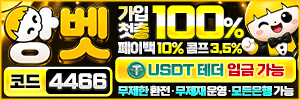앙벳 https://angtmdmwiy3rhgjdhsdz4vh7rlea.com/?agentCode=4466