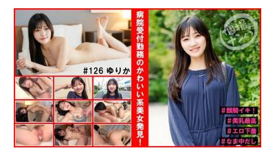 RBD-540 Beautiful landlady Ryo ● Female entertainment 6 Ichika Kamihata