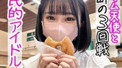 CESD-553 Real Dutch Doll I Loved 7 Yui Hatano