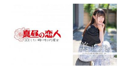IPZ-971 Make Time Stop! Kana Momonogi Is Frozen Like A Doll, So I Can Whatever The Fuck I Want With Her
