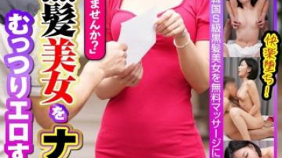 ONX-002  Onafurix * Serious Masturbation Show Off Climax Collection Vol.02 First Love Nene Sawa Remon Kurokawa Sarina Ozaki Nao Miura Rui