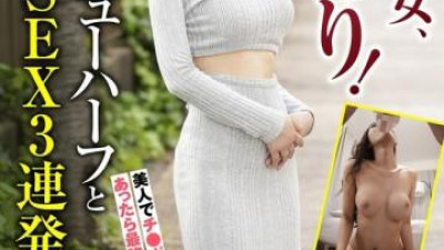 SPRD-191 Jimionna Shizuka Suginami