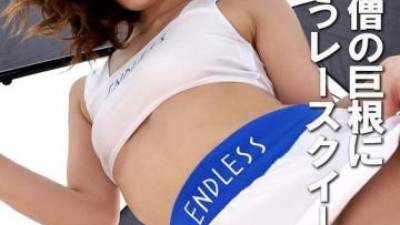 MIDD-633 Superb body Erika Kirihara