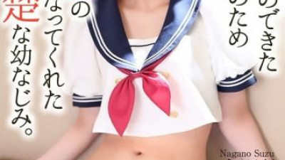 MIAD-409 Uniform Lesbian Nao Ayukawa Saki Tsuji