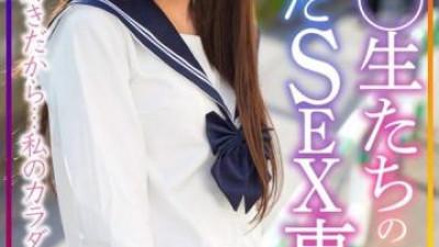PTS-017 Erasing Mania 19 Years Old Ai-chan