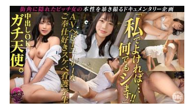 YSN-625 I want to devour my sister
