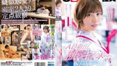 DSD-455 BLACK FACIAL FUCK! ! black facial