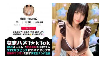DASD-205 Baptism of 500 semen barrage Honami Uehara