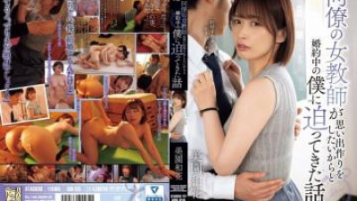 CMC-198 Lesbos Rule Revenge Guy ● Chemical Training Yu Kawakami Rei Tokunaga