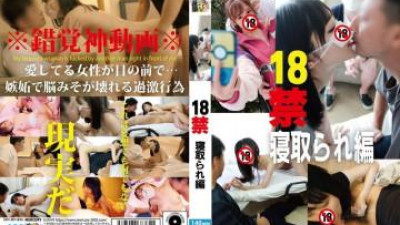 MRXD-014 All records of obscene domaso training given to my cute boxed daughter by a handsome tutor ~ Astonishing 3 turtle voyeur ~ Shuri Atomi