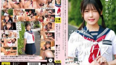 ACE-023 Shake Body Ver.21 - Mori Nanako