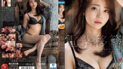 SPZ-667 Voyeur Investigation Of Disturbed Discipline Our Employees Are Just Perverts - Kai Miharu