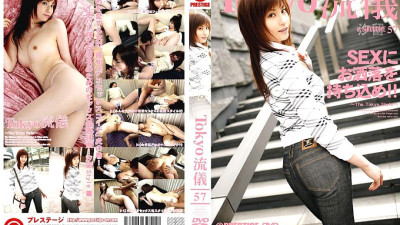 TRD-057 Tokyo style 57