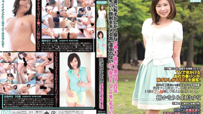 YAL-008 After this, the shy Ka Bread look and super cute JD will give you a gun thrust FUCK without hesitation in order to give you a pleasant facial cum shot.