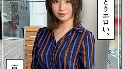 HOI-172 Misuzu