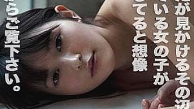 SHOW-049 Kaede