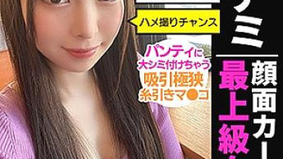 MNTJ-050 Minami