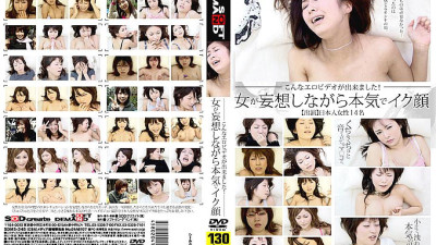 SDMS-348 While delusional woman seriously cum face