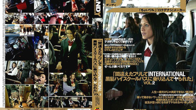 DANDY-077 I pretended to be wrong and got on the INTERNATIONAL black-haired high school bus and got fucked VOL.2