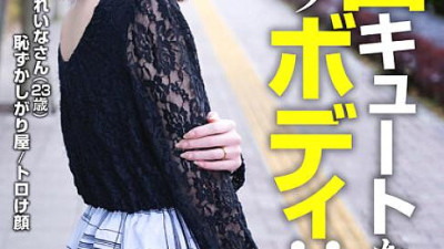 JKSR-601 Shibuya Wife I Tried Picking Up Married Women On The Streets Of Tokyo 6