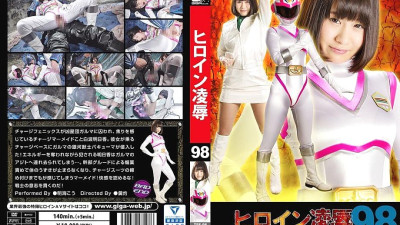 TRE-098 Heroine Ryo ● Vol.98 Charge Mermaid Koizumi Akemi