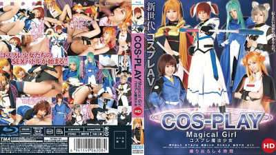 HITMA-60 Cosplay Magical Girl HD (Blu-ray Disc)