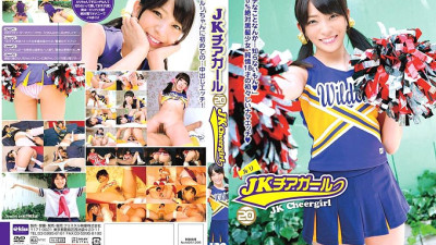 EKDV-346 JK Cheerleader 20 Ruri Narumiya