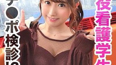 SIMM-385 Momo-chan