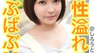 SIMM-327 Maho sensei