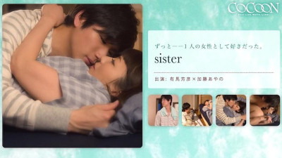 SILKC-190 sister- Yoshihiko Arima-