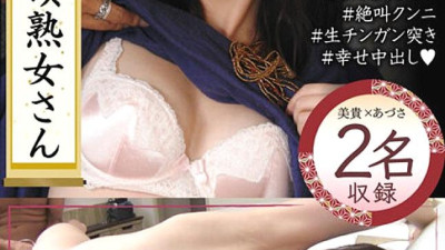 KRS-111 Convulsive Climax Mature Woman Breathless And Rolled Up!
