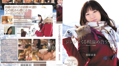 KAWD-370 SEX Miku Sunohara