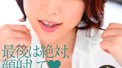 BTH-284 At the end, definitely give me a facial cumshot Tsubasa Hachino