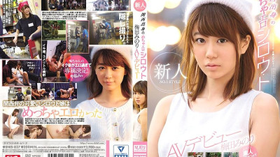 SNIS-837 Rookie NO.1 STYLE Kansai-born Mecha Erosi Lo U To Umeda Minori AV Debut