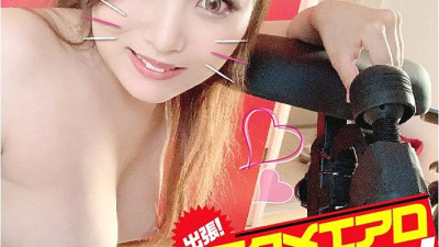 KKTN-020 business trip! Acme exercise bike is good (at home)! Airi-chan Airi Kosaka