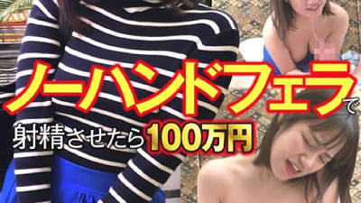 CLT-060 If You Ejaculate With No Hand Blow, 1 Million Yen Iki Rolled F Cup JD Total 5 Shots!