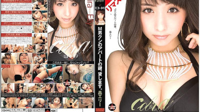 REECB-045  I