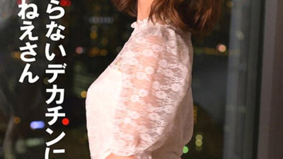 PYU-372 A girl who indulges in a big dick that never stops erecting