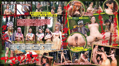 SENN-012 Amazones second episode