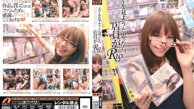 XV-817 When I wanted to watch AV, the clerk was Rio