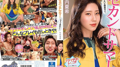 PFES-042 Second Summer This AV is the best! Natsuki Takeuchi
