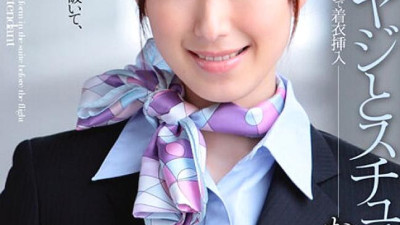 CLO-269 Middle Aged Man And Stewardess Kaori Nishio