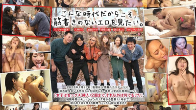 SDMUA-068 Even if you have a boyfriend and girlfriend, what will happen if a man and woman with a strong libido who appear in AV spend 18 hours together? 