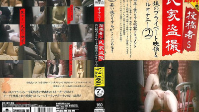 KTMA-026 Posted by S private house voyeur young daughter