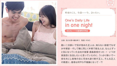 SILKS-013 in one night
