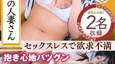 KRS-229 A married woman who is in the prime of cheating. A young wife is in the prime of her life. 16