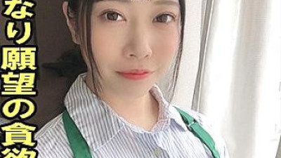 PER-345 Karen
