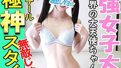 INST-022 Ririna