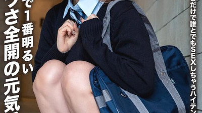 EROFV-281  The most cheerful and flirtatious bitch in the class! Creampie for a high-tension erotic girl who will have sex with anyone just because she