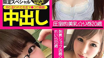 VOV-055 Absolute Erotic God Kawa Beauty Limited Special Ofupako Amateur 3 People Raw Creampie Omnibus